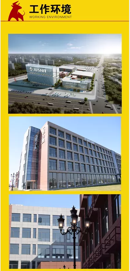 巨鲨医疗鼎信通讯华润置地美菜工银科技等招聘信息